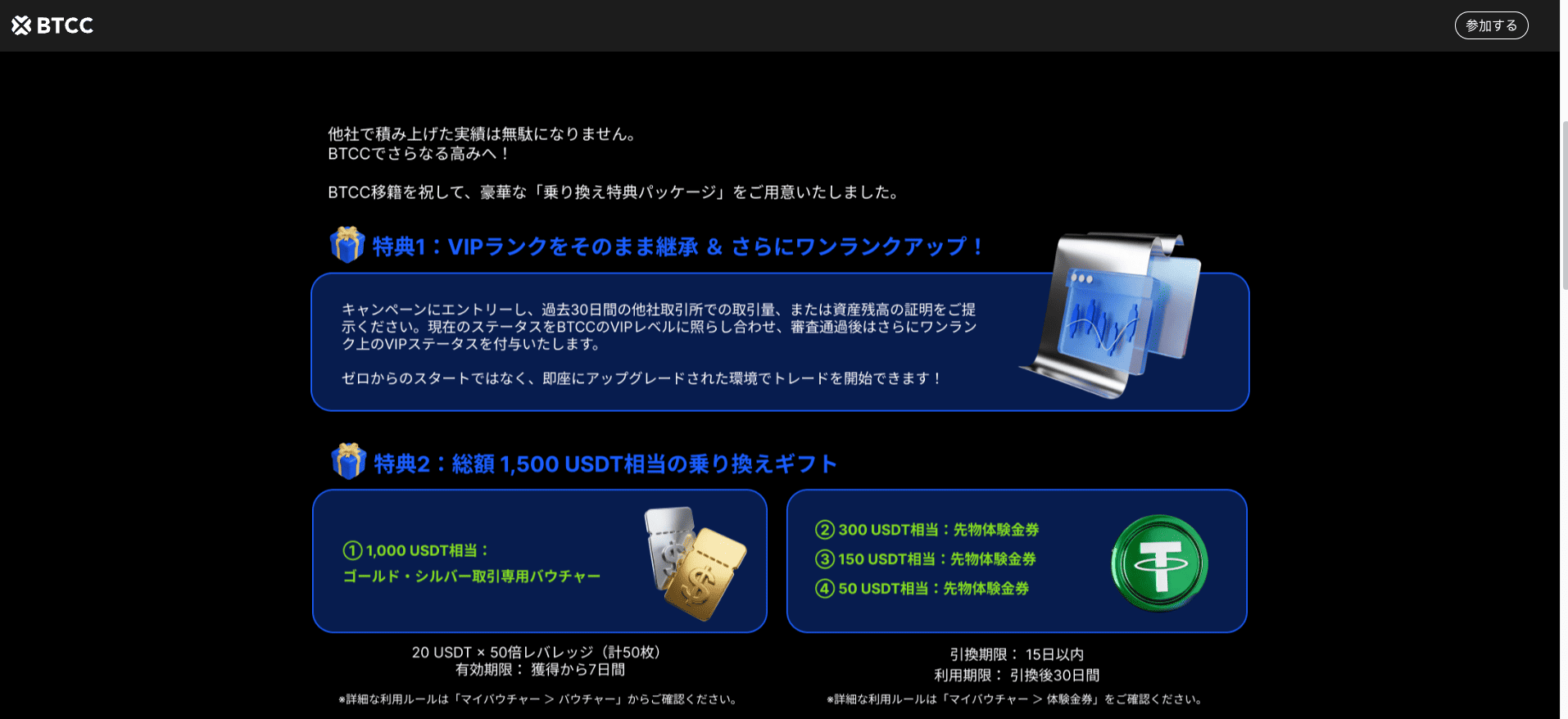 Bybitの出金はいつまでできる？日本居住者向けガイド！ - Crypto Trillion