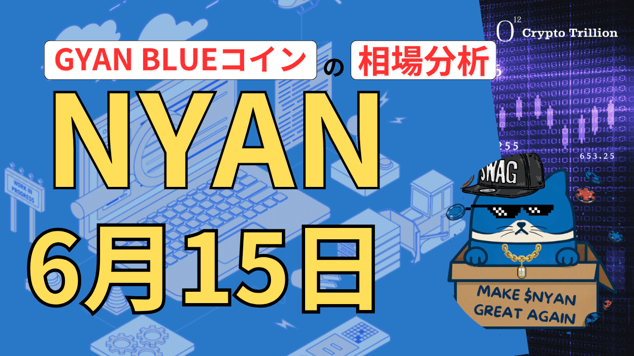 ふにゃまるさん確認用 ふにゃっこあ2days 東京2025《12/20-21 