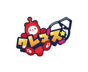 クレマス × ふるさと小包